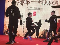 -梁氏咏春拳武馆