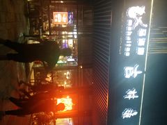 -马海涛牛肉串·午市牛腩饭·烧烤夜宵(领汇广场店)