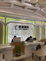 -广州健丽·去眼袋医疗美容机构