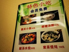 -福阳·足道养生会所(远大路店)