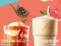 -星巴克(佛山南海万科店)