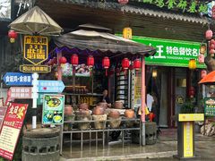 -食德喜·阳山鸡王食研基地
