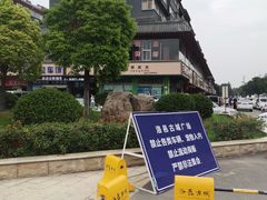 -蜀小匠成都老火锅(新街口店)