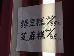 -曹祥泰(解放路店)