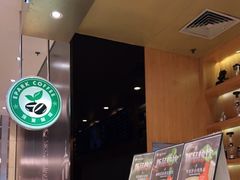 -逸派咖啡 EPARKCOFFEE(广安门店)