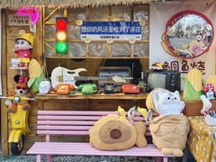 -辛庄国际文化艺术区