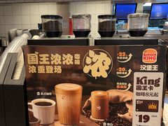 -汉堡王(西直门凯德MALL店)