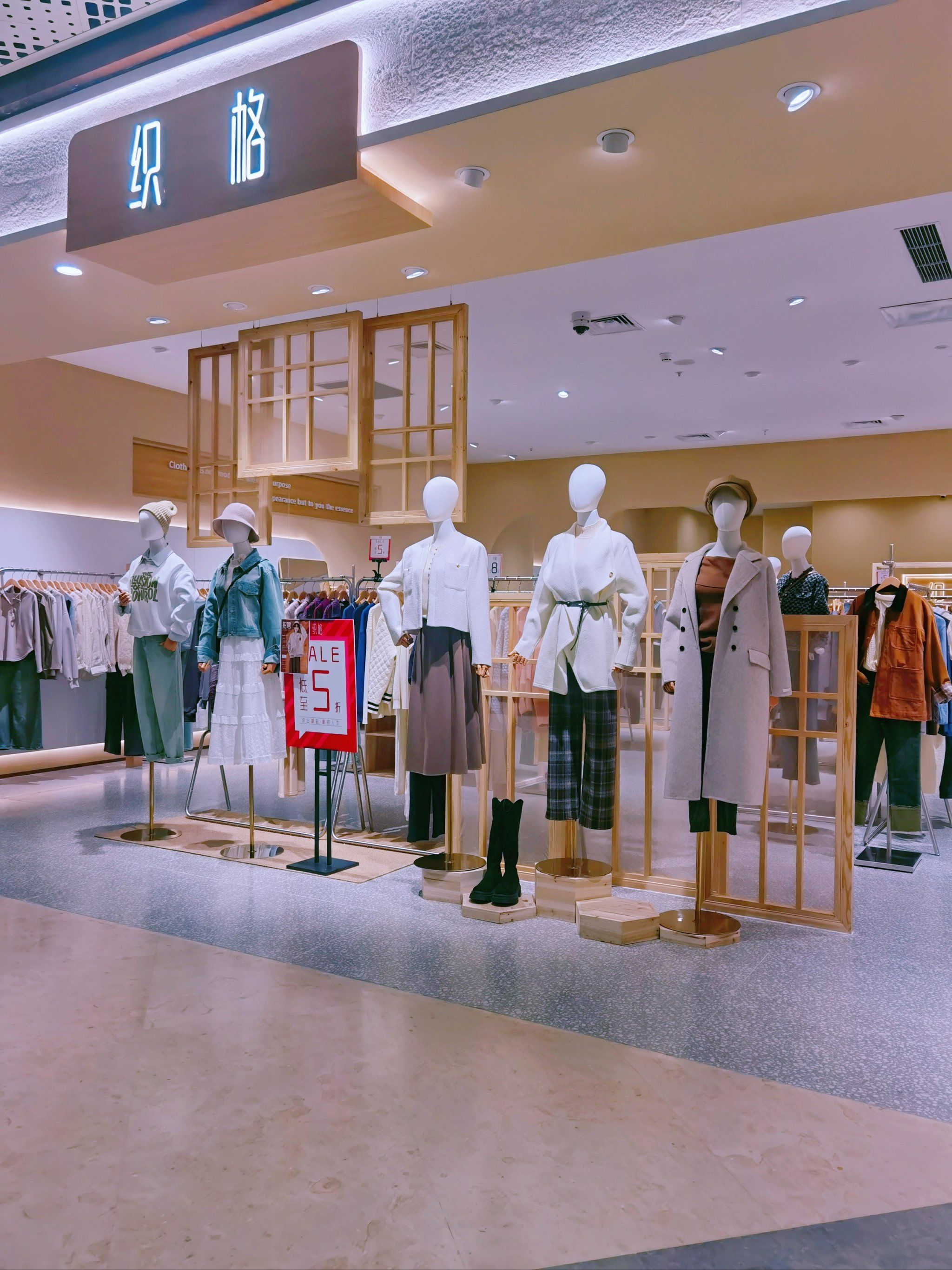 这家织格女装店铺在大洋晶典百货·天安千树的二层,他们家的服饰时尚