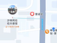 -申德勒加油站餐厅(三里屯北小街店)