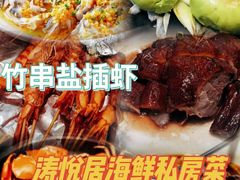 -陶缘一号·四季缘·老字号顺德菜·户外婚礼家宴(西滘店)