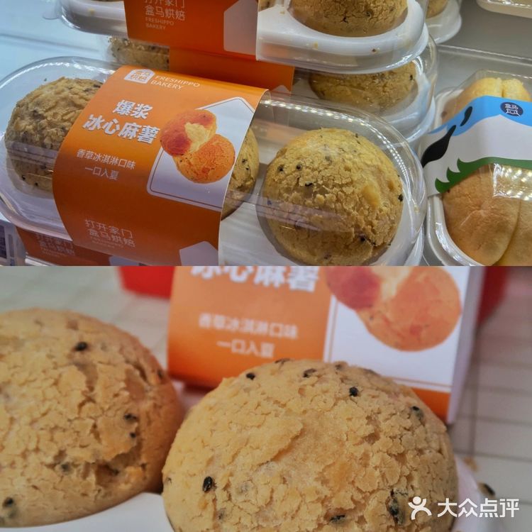 西安|盒马的这五款甜品[悠闲]必须去吃