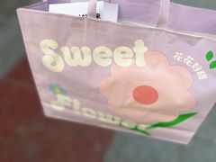 -好利来(东直门银座店)