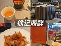 -徐记海鲜(大雁塔|金都店)