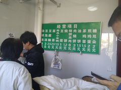 -李小老烧饼(常营民族家园店)