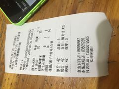 账单-糖潮糖水铺(省府店)