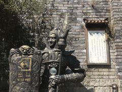 -天龙八部武侠城