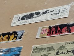 -乐山市博物馆