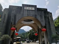 -宝晶宫旅游景区