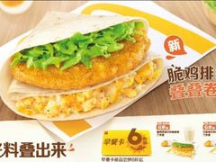 -麦当劳(新洲南路店)