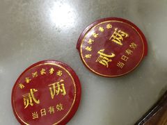 -肖家河家常面(肖家河北街店)