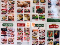 -粤拭轩·广东味道(祥和里店)