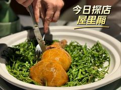 葱烤八宝葫芦鸭-屋里厢上海菜馆