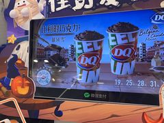 -DQ·蛋糕·冰淇淋(通州万达店)
