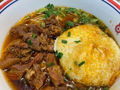 香辣牛肉粉-捌玖粉面馆·猪油拌粉