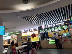 -天娱广场