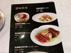 -唐宫海鲜舫