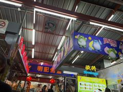 -明记烧鱼美味店