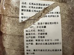 -佐敦面包铺·JORDAN BAKERY