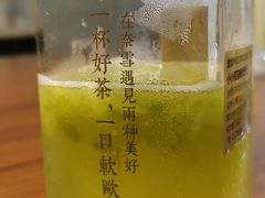 -奈雪的茶(星河城店)