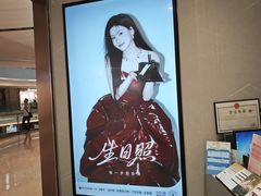 -海马体大师店(广州天汇广场IGC大师店)