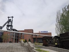 -鞍钢博物馆
