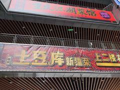 -中贸广场