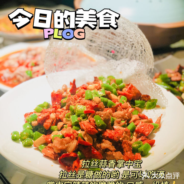 苏州探店| 如此精致的川菜当然是在雀蓝啦🌶️