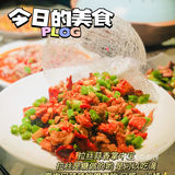 苏州探店| 如此精致的川菜当然是在雀蓝啦🌶️