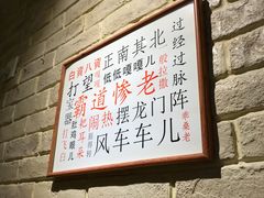 -好這口重庆小面(总店)