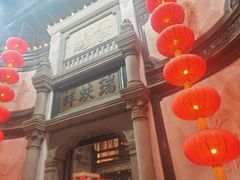 -北京前门大栅栏