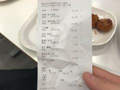 账单-宜家·瑞典风味餐厅(北京西红门店)
