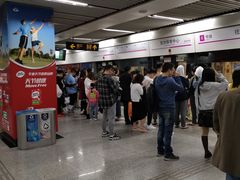 -东方体育中心(地铁站)