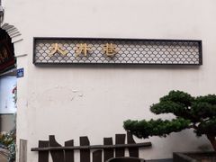 -鼓楼(西湖风景名胜区)