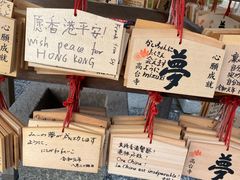 -有栖山 清光院 清水寺