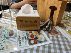 -阿金大白·上海菜馆(新天地店)