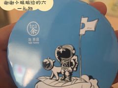 -茶是一枝花泡茶店