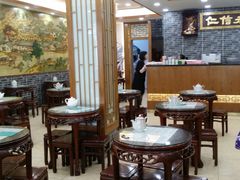 大堂-仁信老铺(华盖路店)