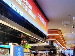 -吉布鲁牛排海鲜自助(龙湖北城天街购物广场店)