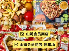 -东莞银行篮球中心