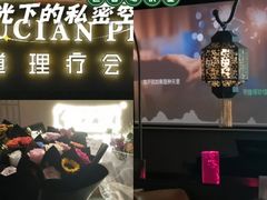 -儒之堂·足道养生SPA影院式(万融城店)
